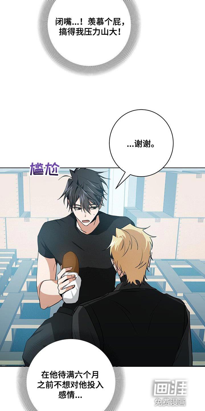 第22章：表扬