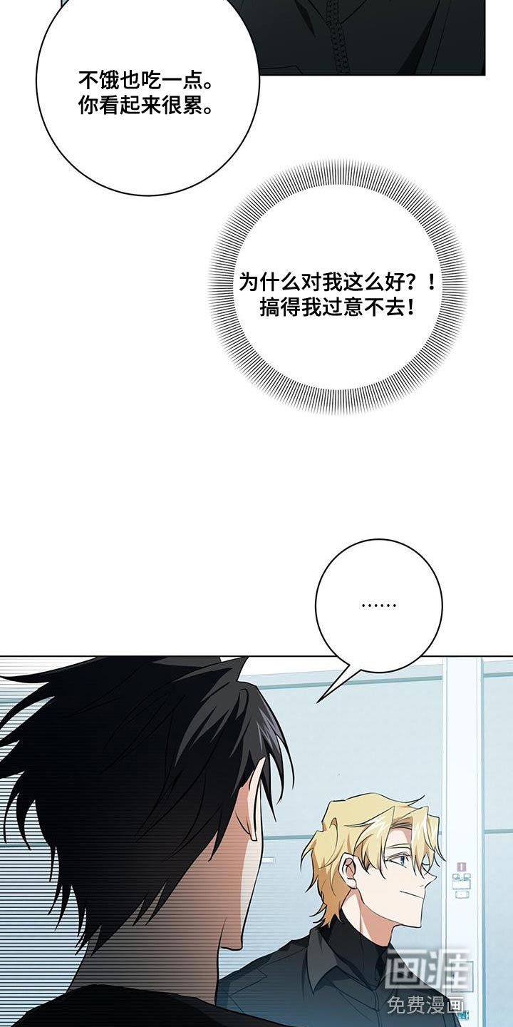 第22章：表扬