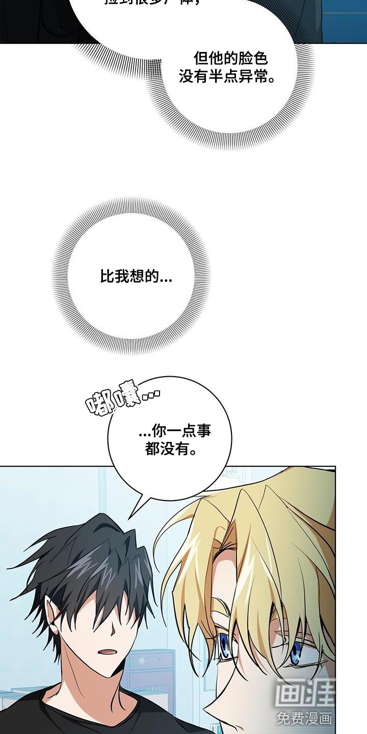 第22章：表扬