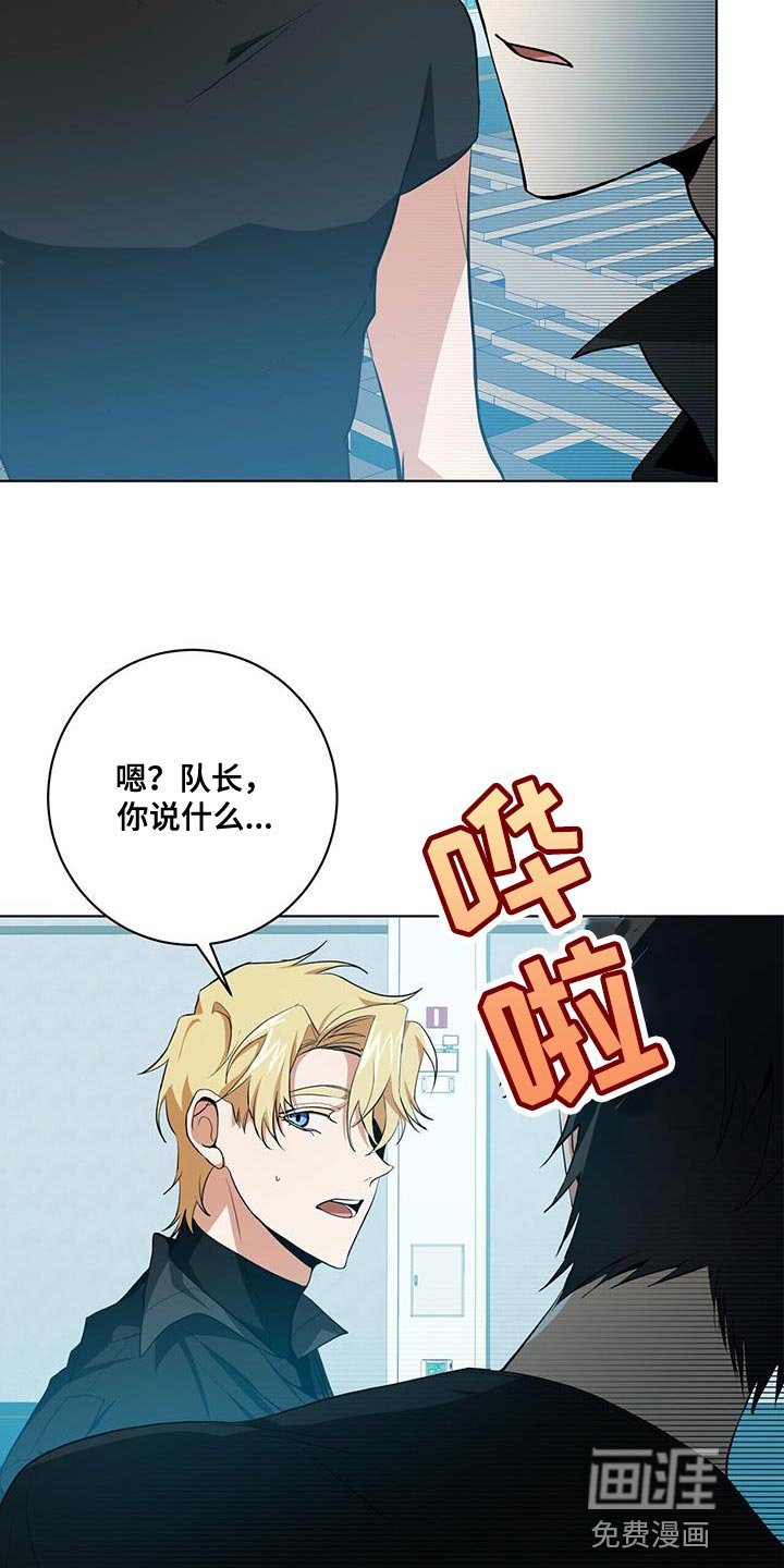 第22章：表扬