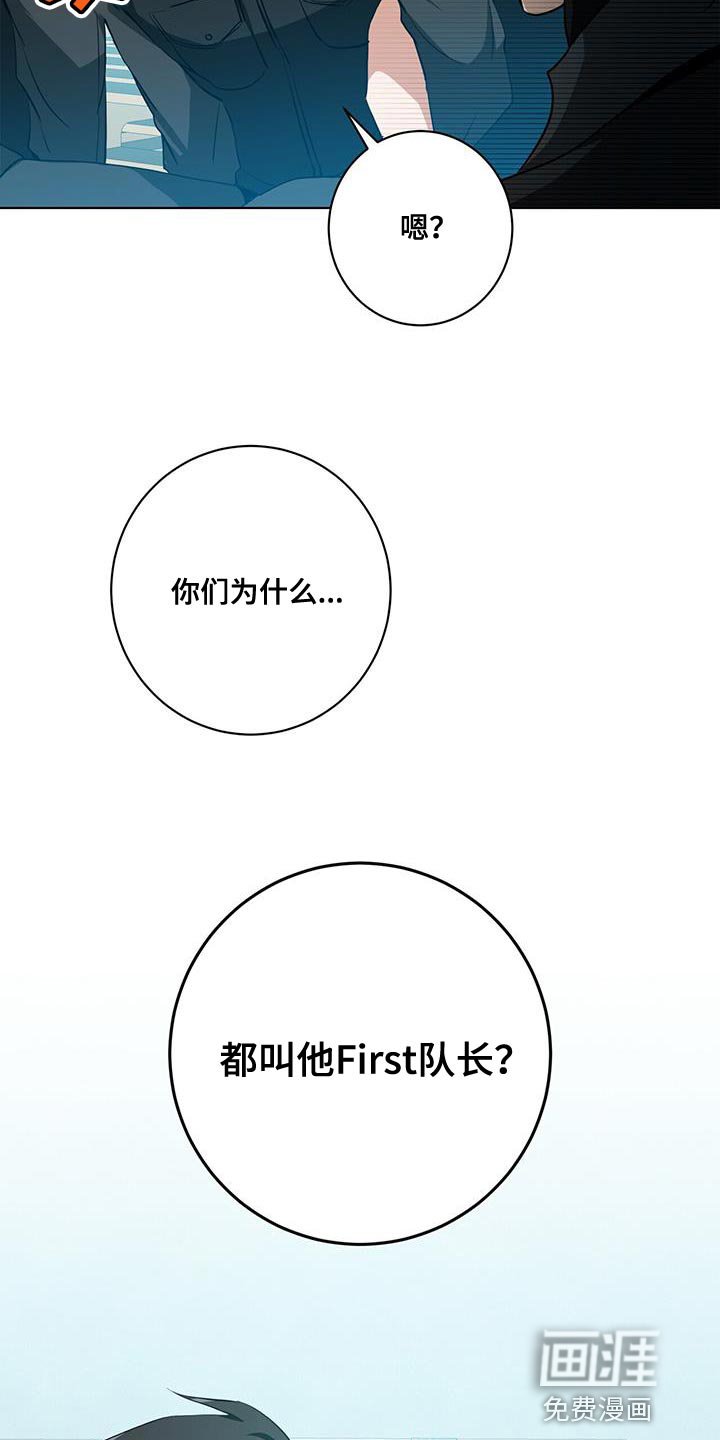 第22章：表扬