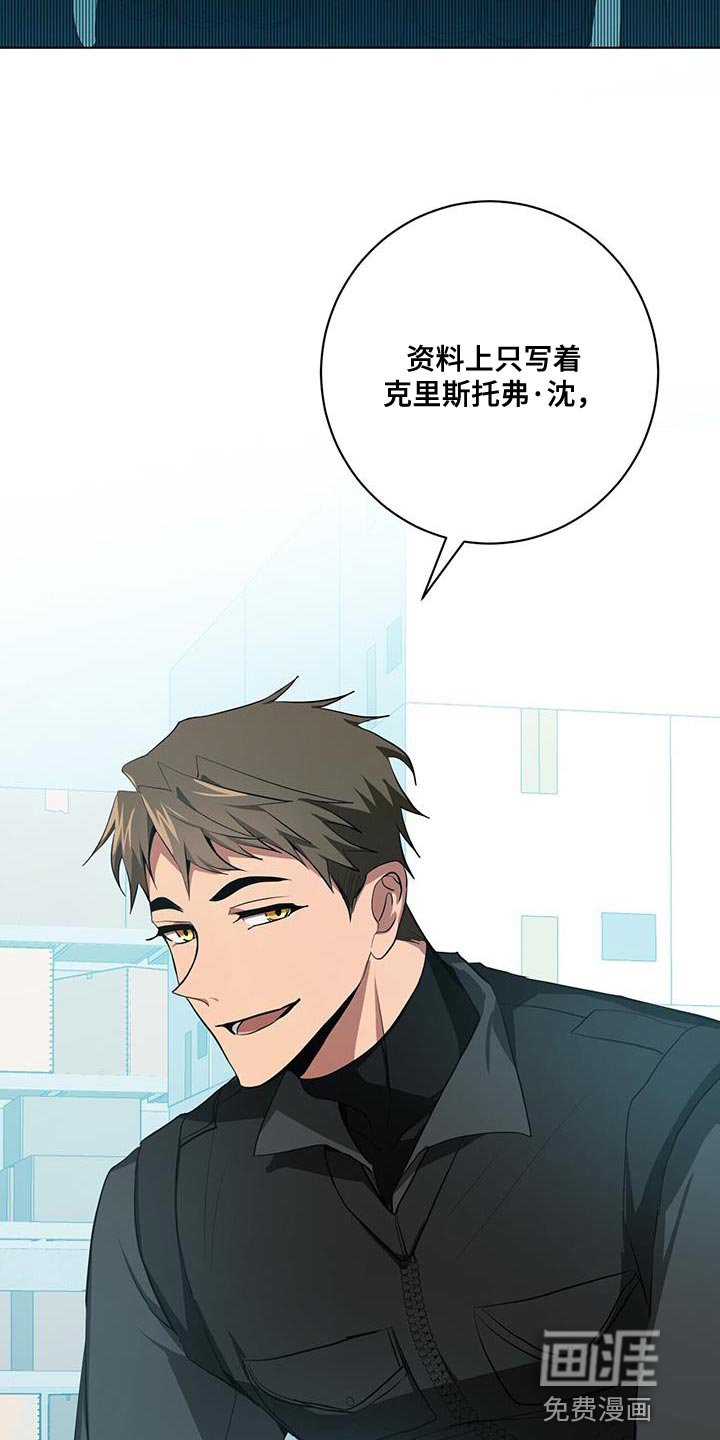 第23章：筋疲力尽