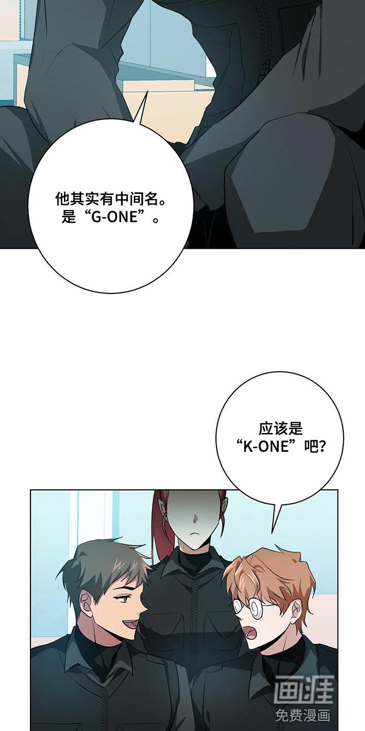 第23章：筋疲力尽