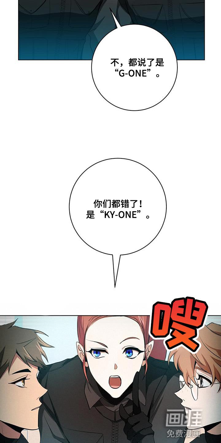 第23章：筋疲力尽
