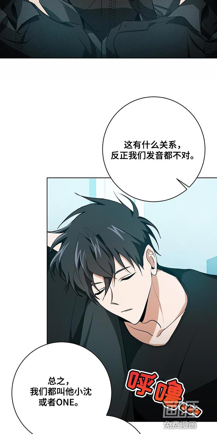第23章：筋疲力尽