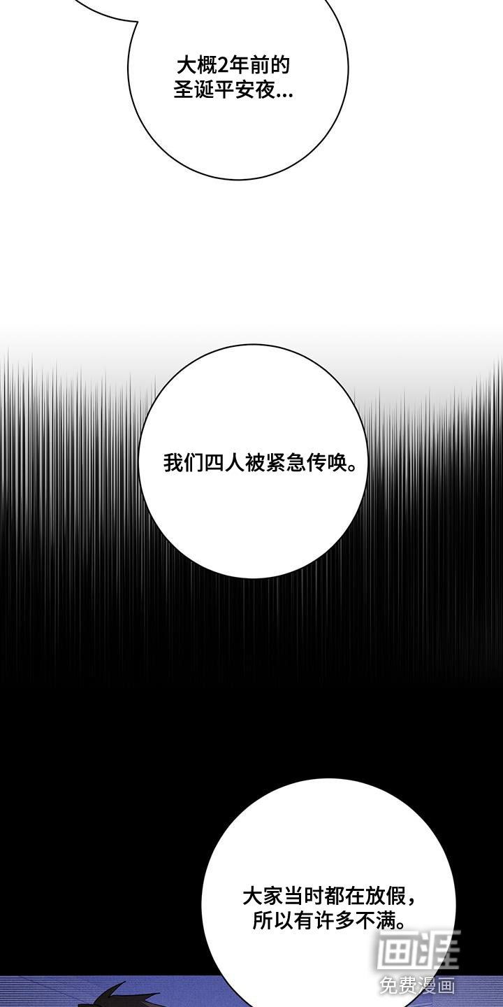 第23章：筋疲力尽