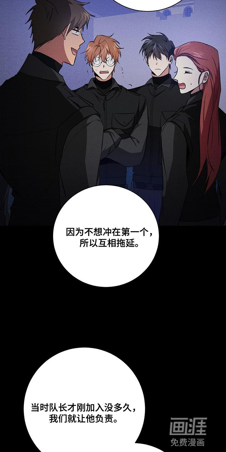 第23章：筋疲力尽