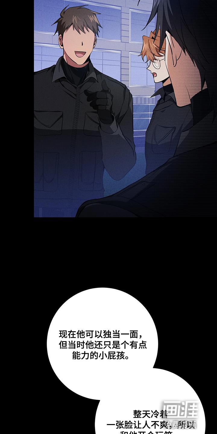 第23章：筋疲力尽