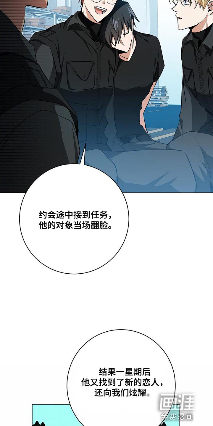 第23章：筋疲力尽