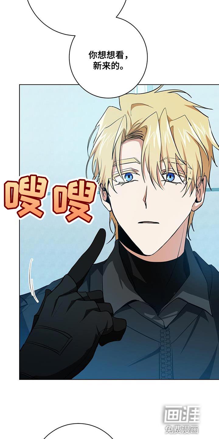 第23章：筋疲力尽