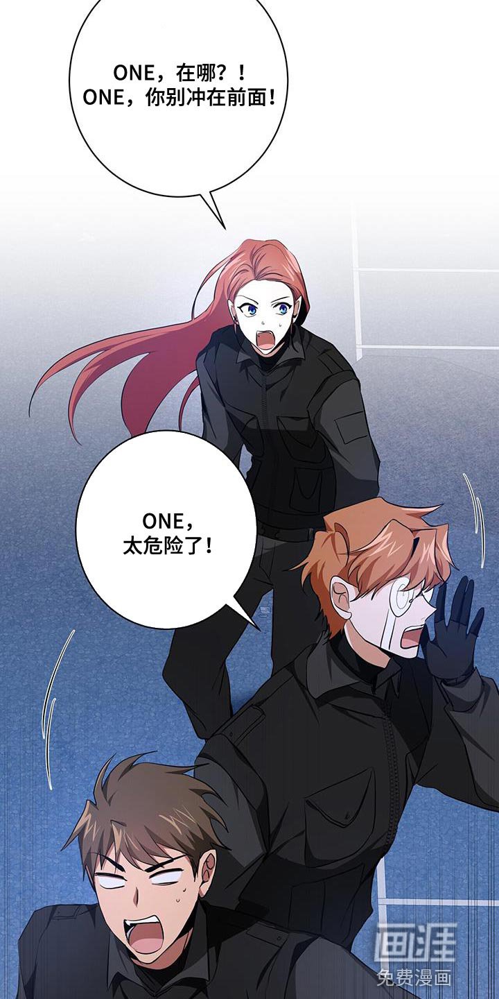 第23章：筋疲力尽