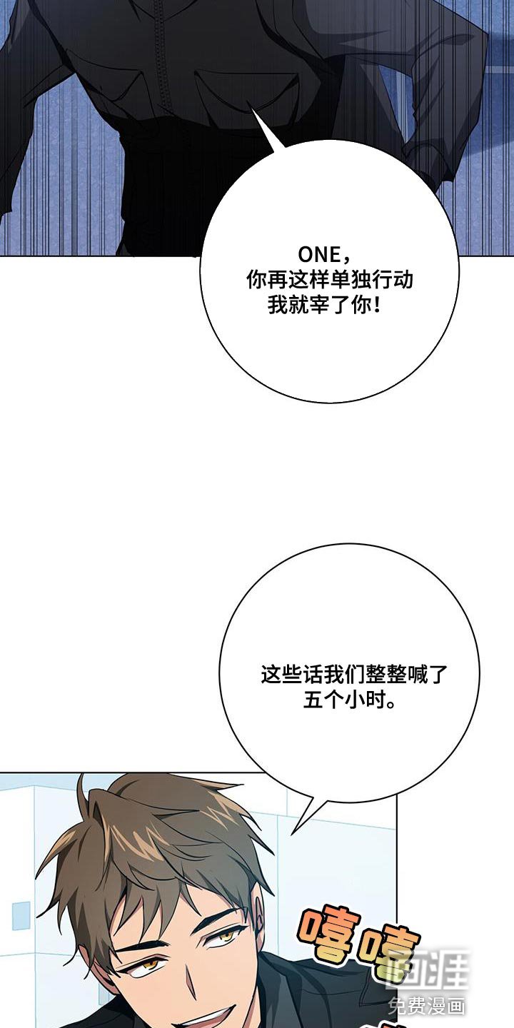 第23章：筋疲力尽