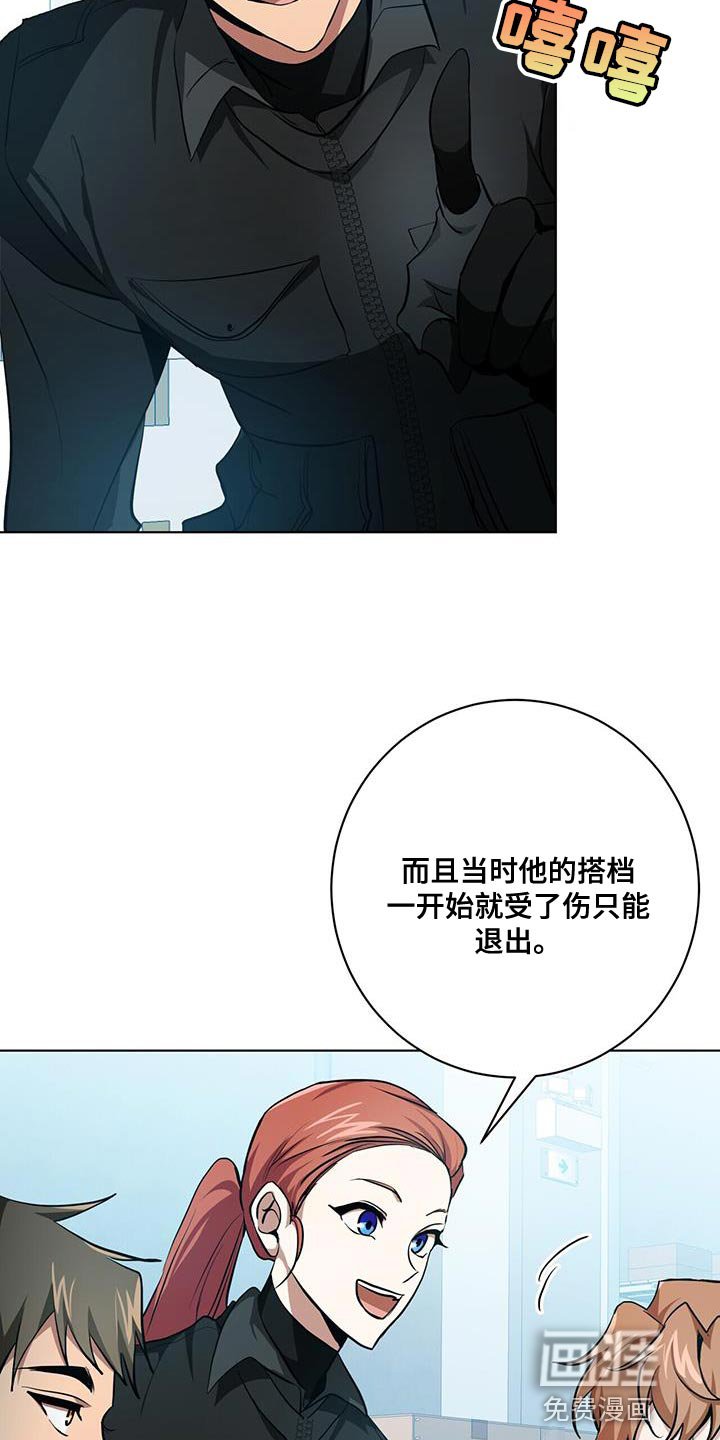 第23章：筋疲力尽