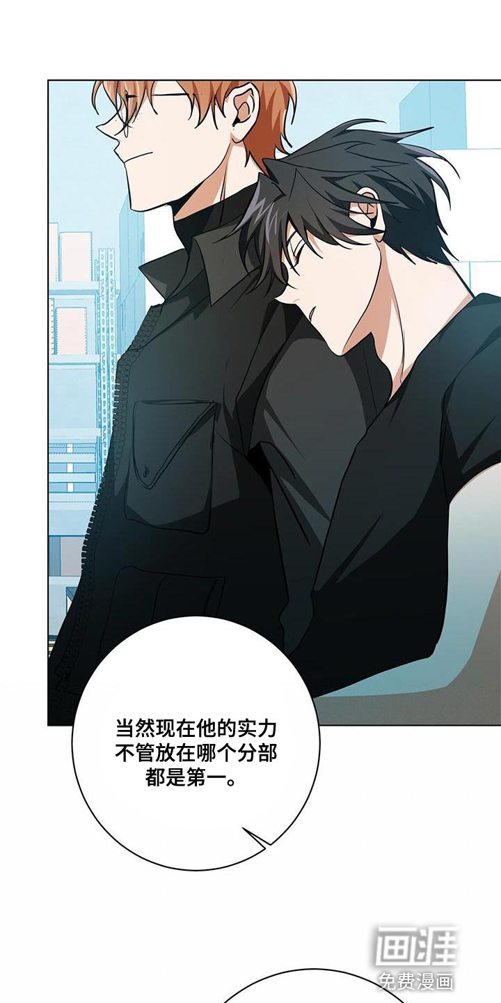第23章：筋疲力尽