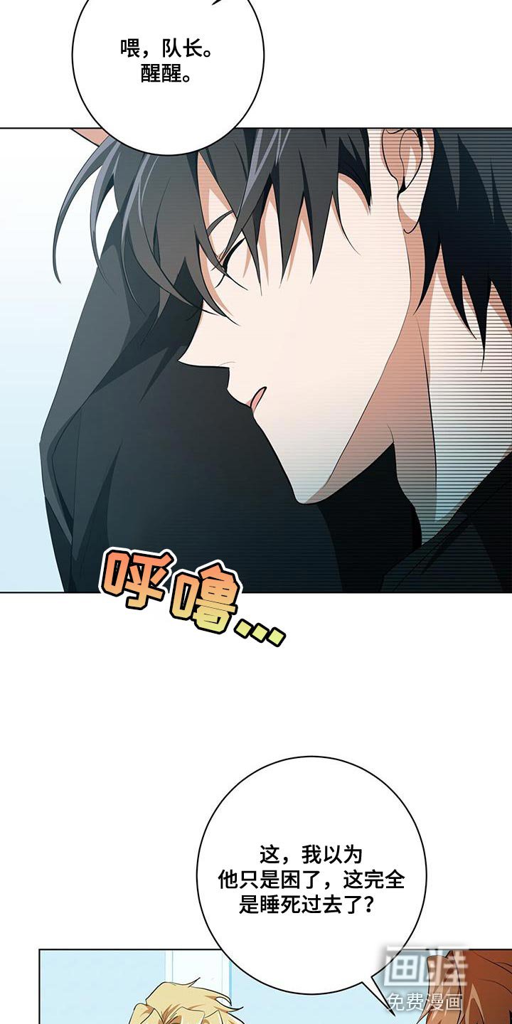 第24章：警惕