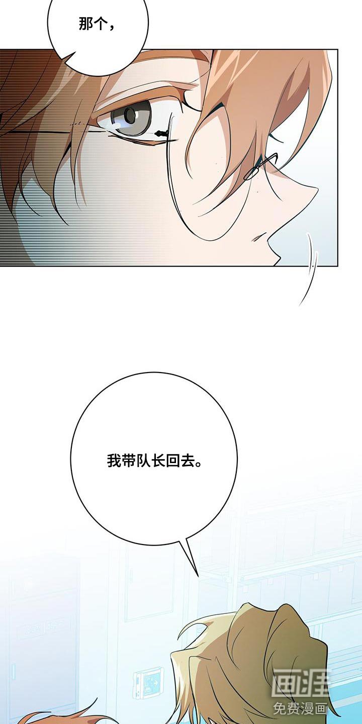 第24章：警惕