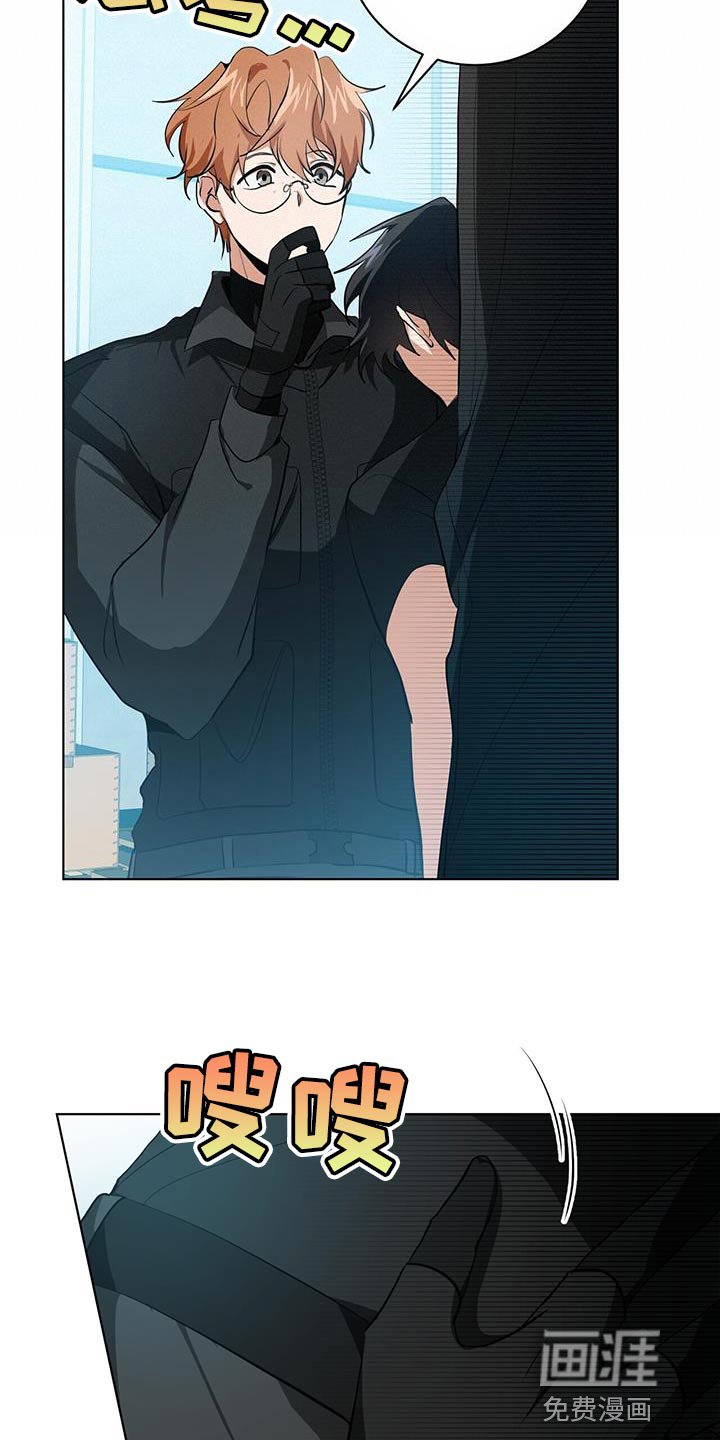 第24章：警惕