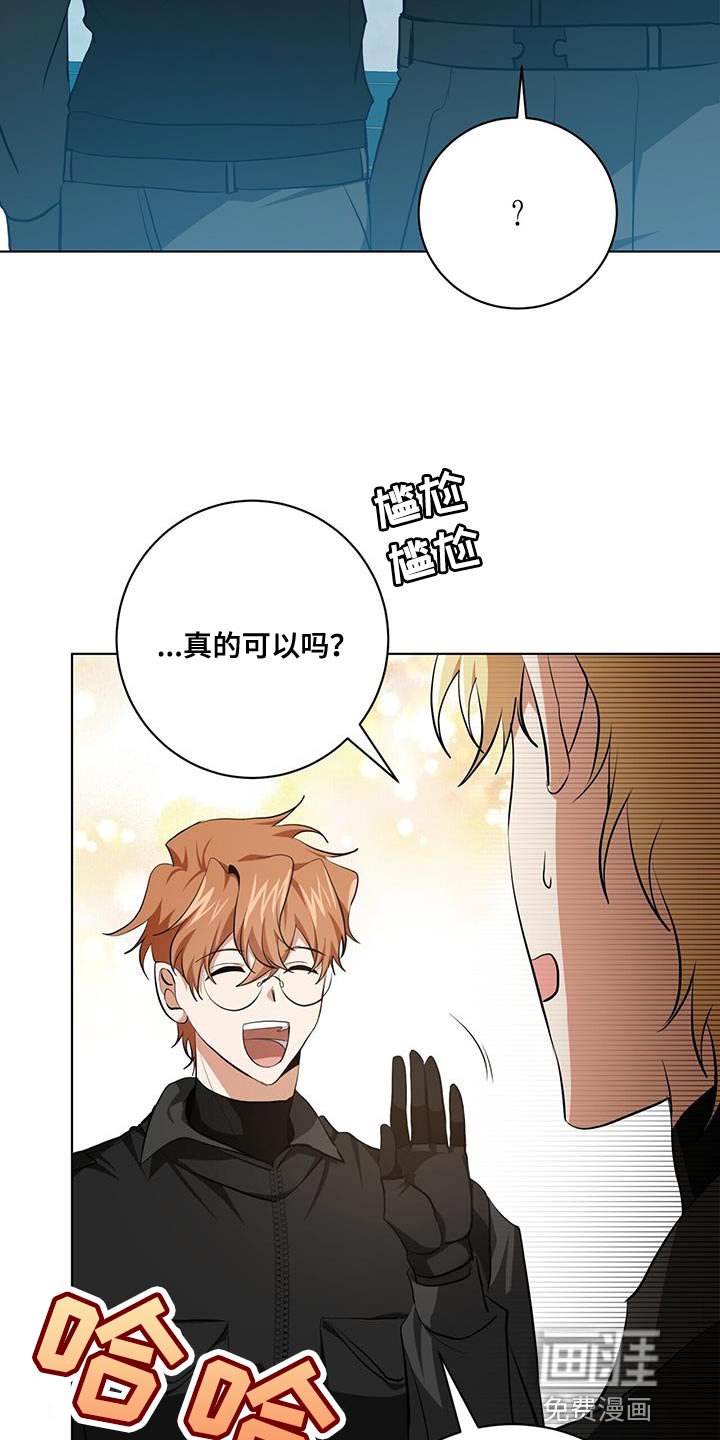 第24章：警惕