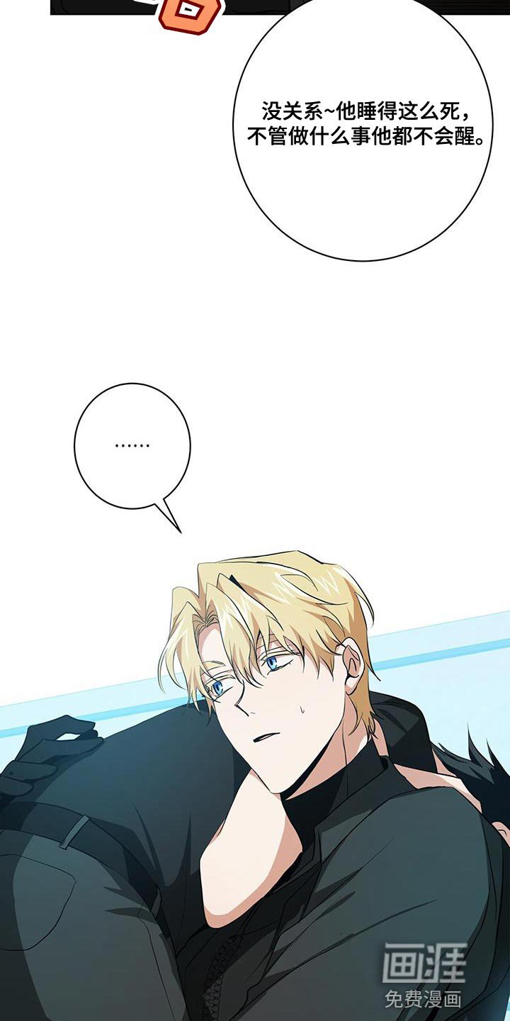 第24章：警惕