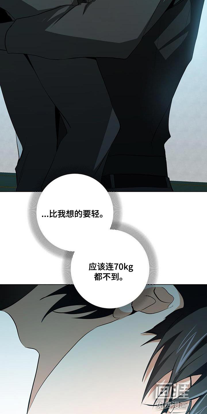 第24章：警惕