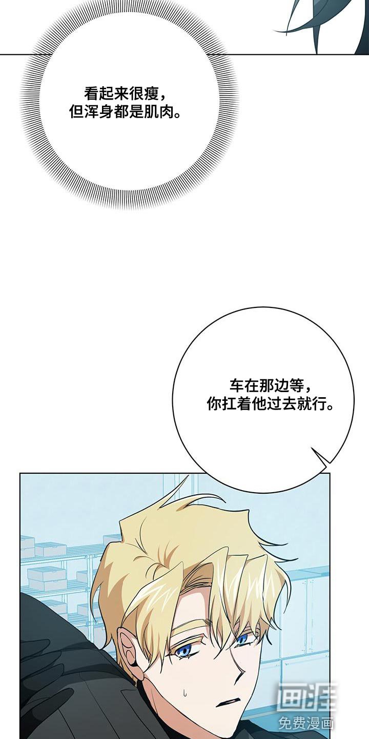 第24章：警惕