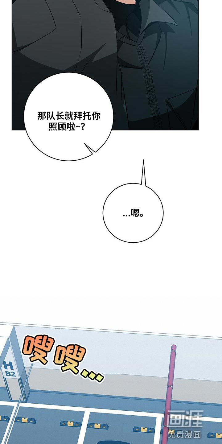 第24章：警惕