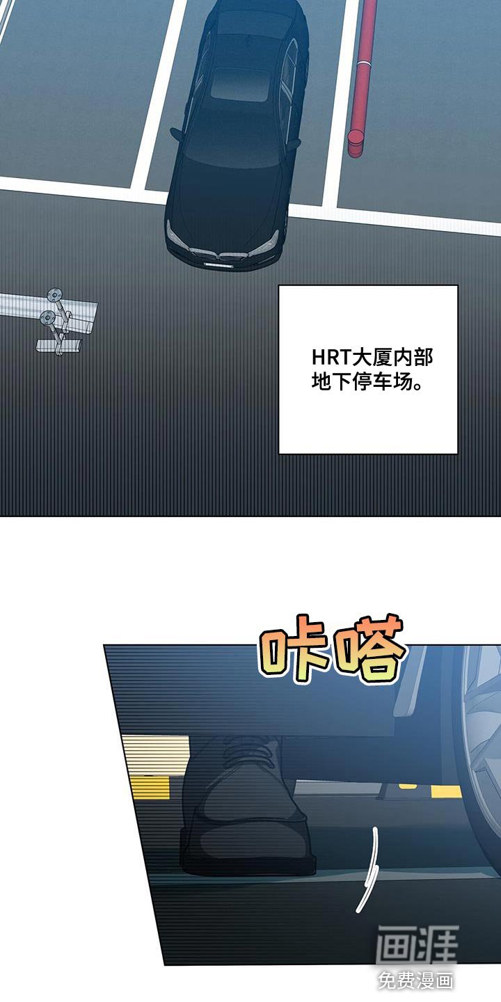 第24章：警惕