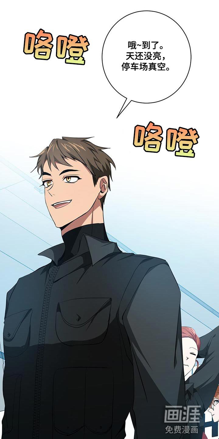 第24章：警惕