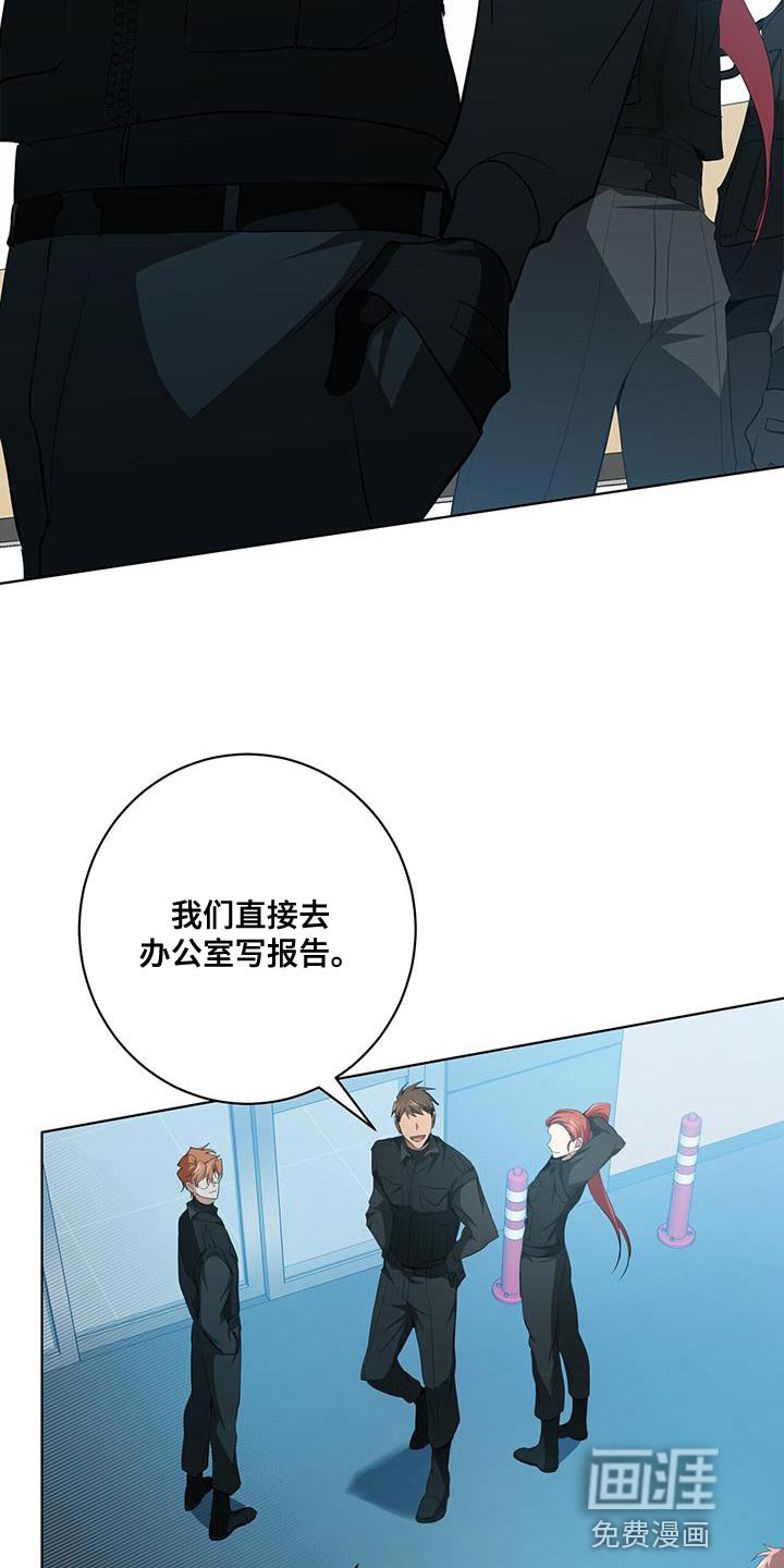 第24章：警惕