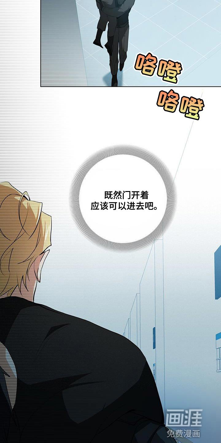 第24章：警惕