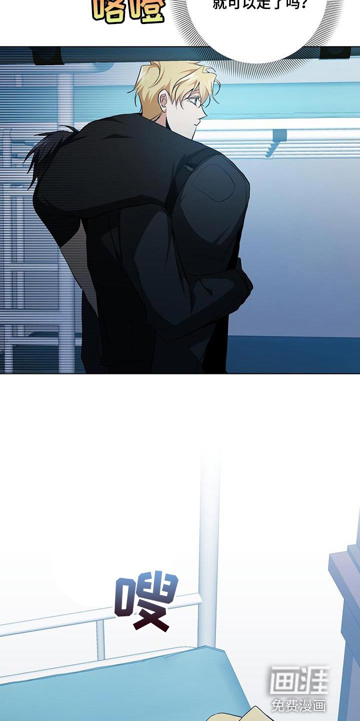 第24章：警惕