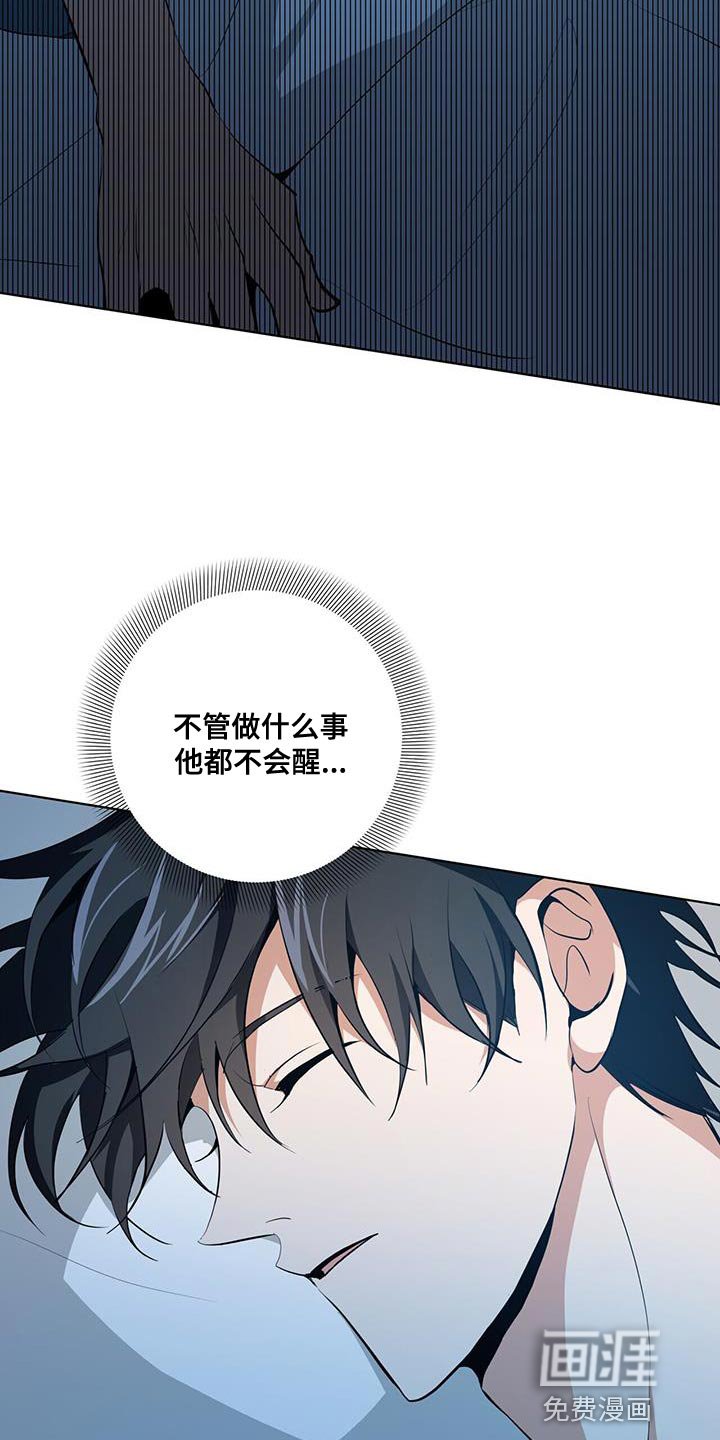 第24章：警惕