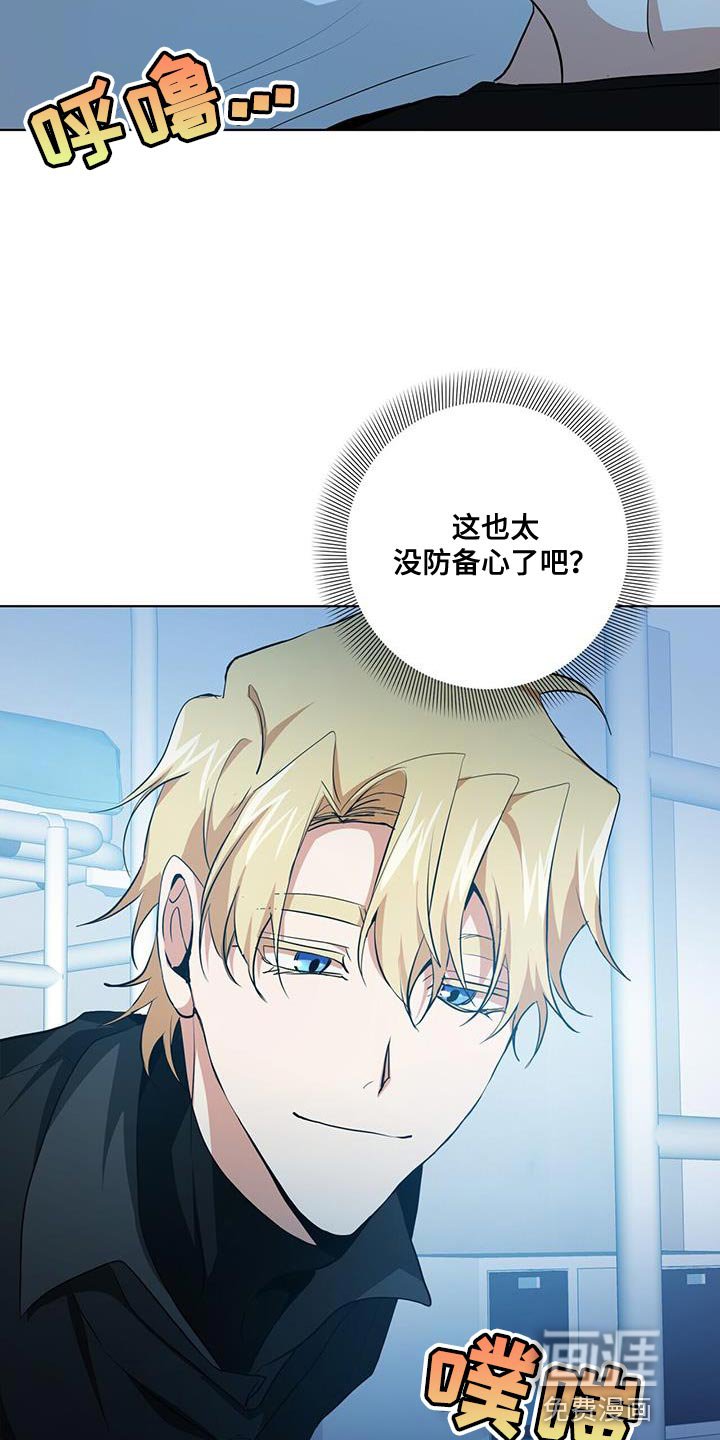 第24章：警惕