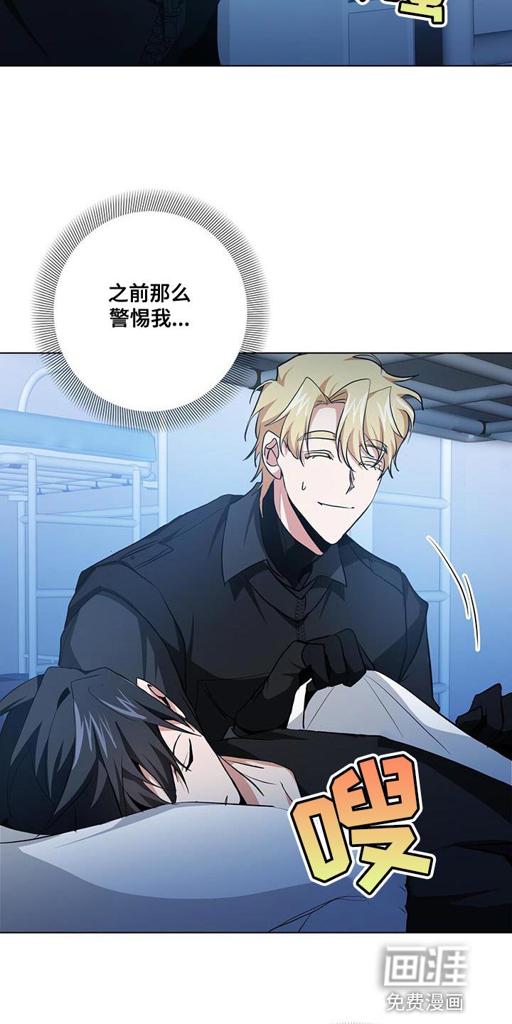 第24章：警惕