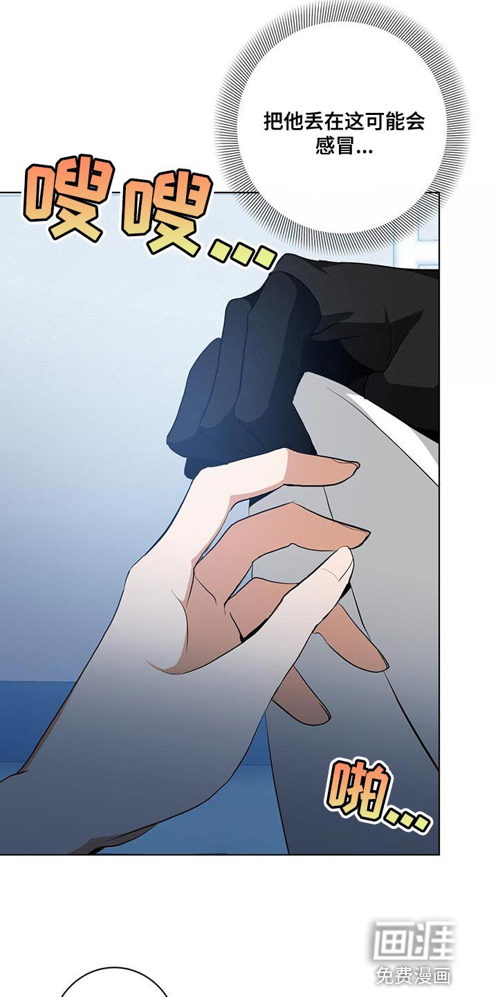 第24章：警惕