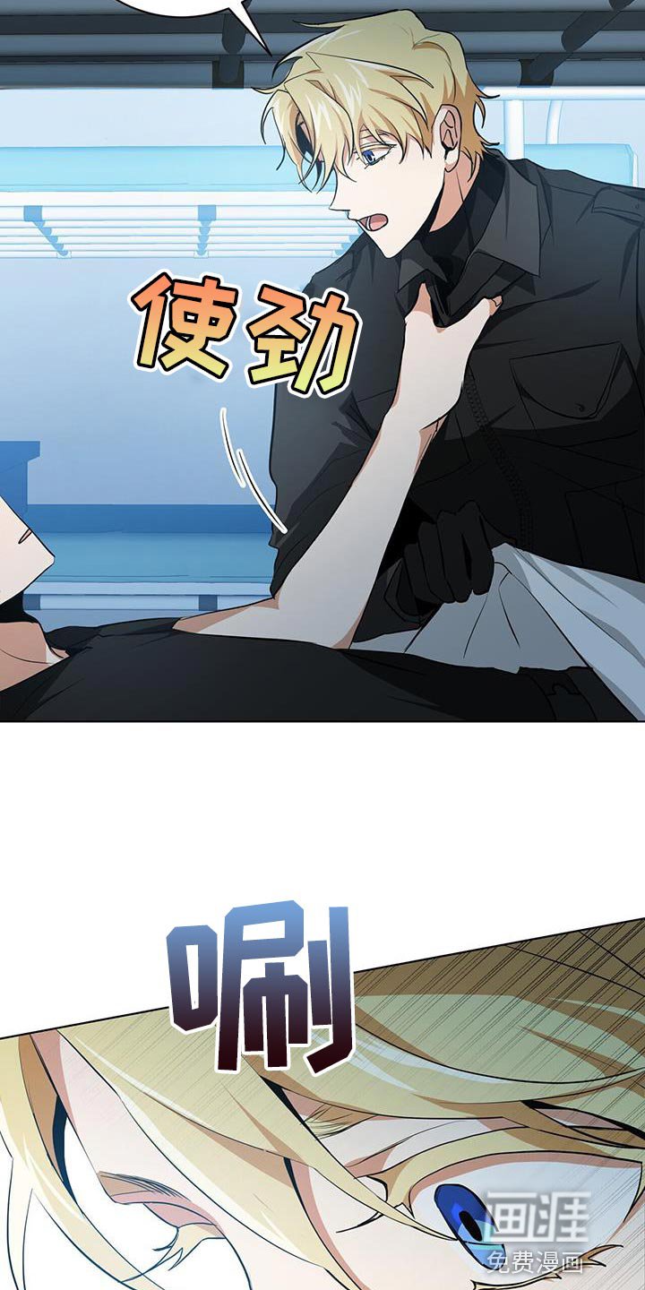 第24章：警惕