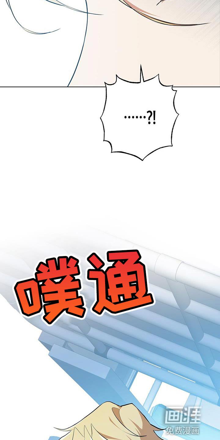 第24章：警惕
