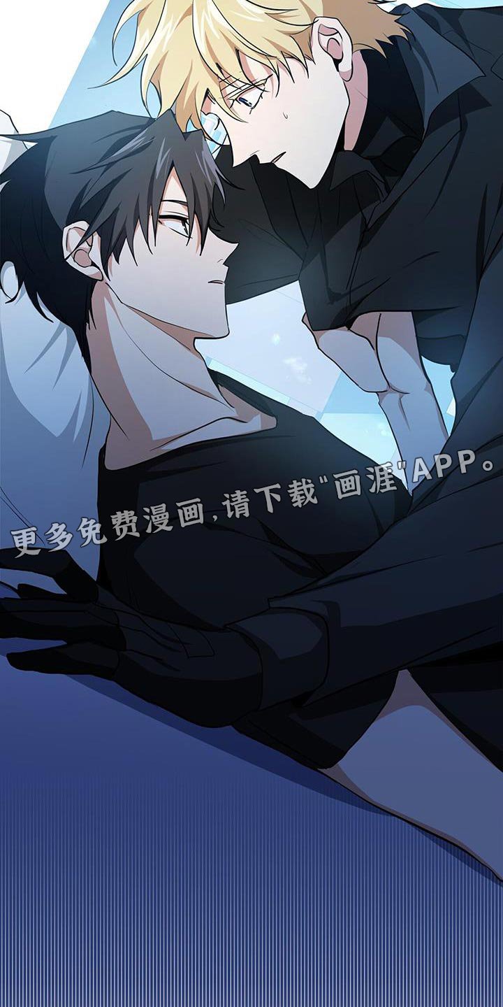 第24章：警惕