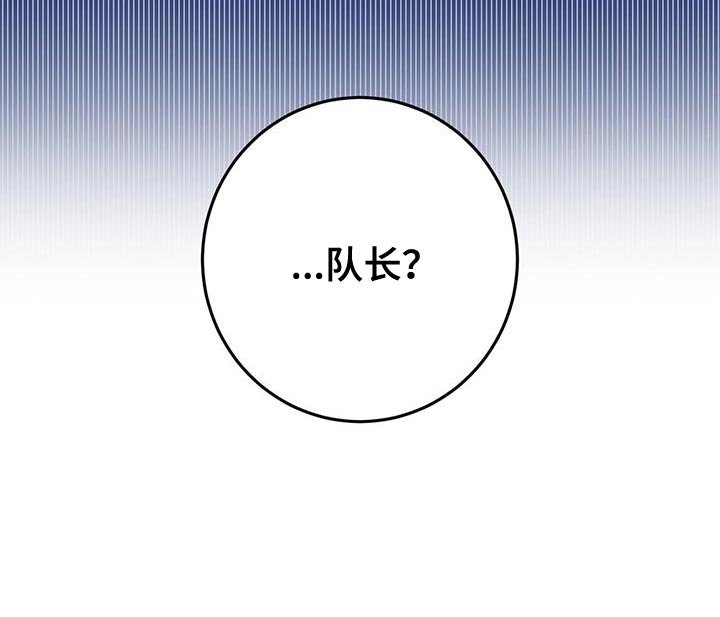 第24章：警惕