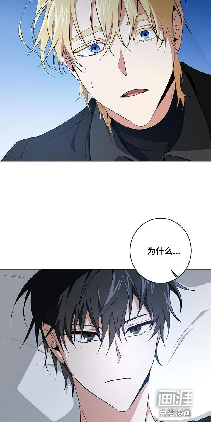 第25章：为什么没人叫我！