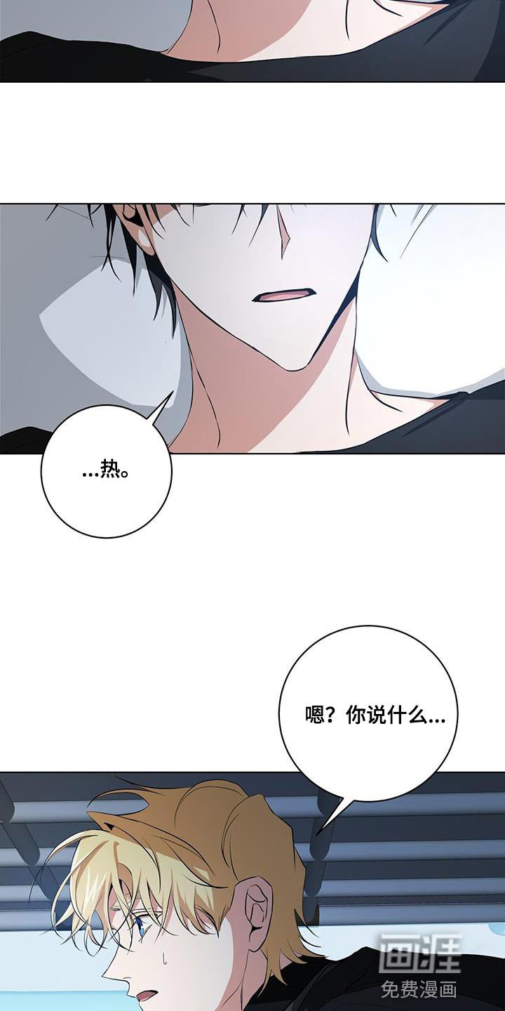第25章：为什么没人叫我！