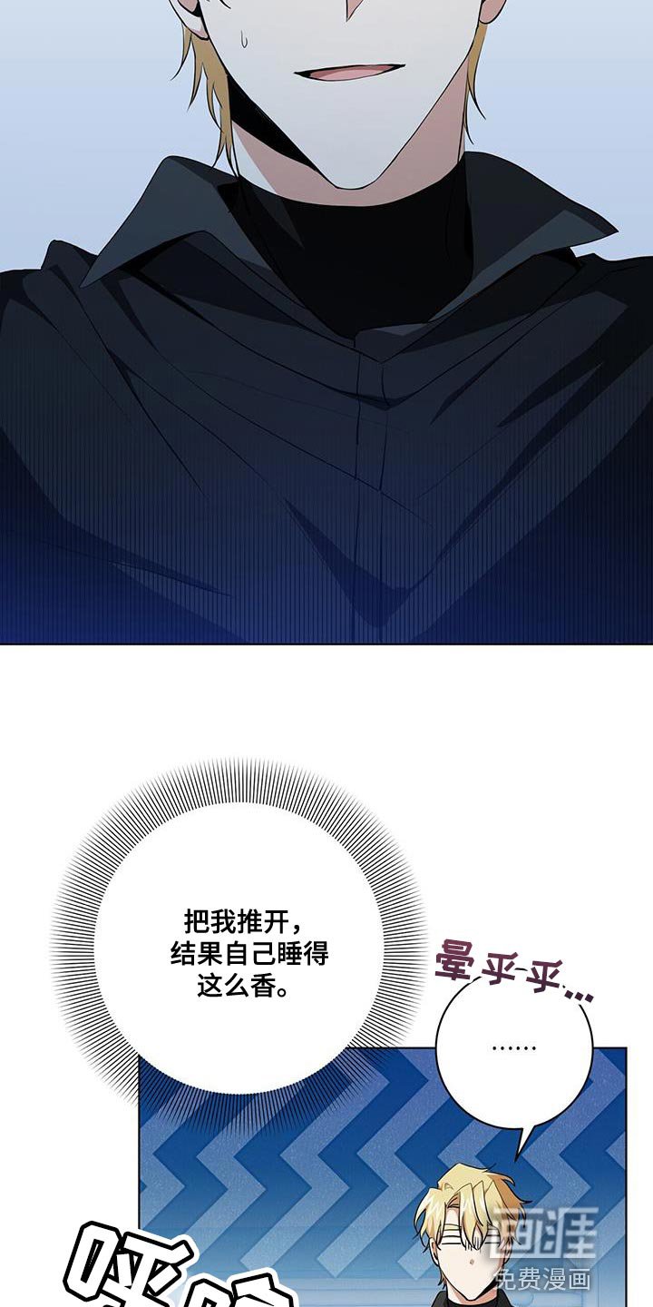 第25章：为什么没人叫我！