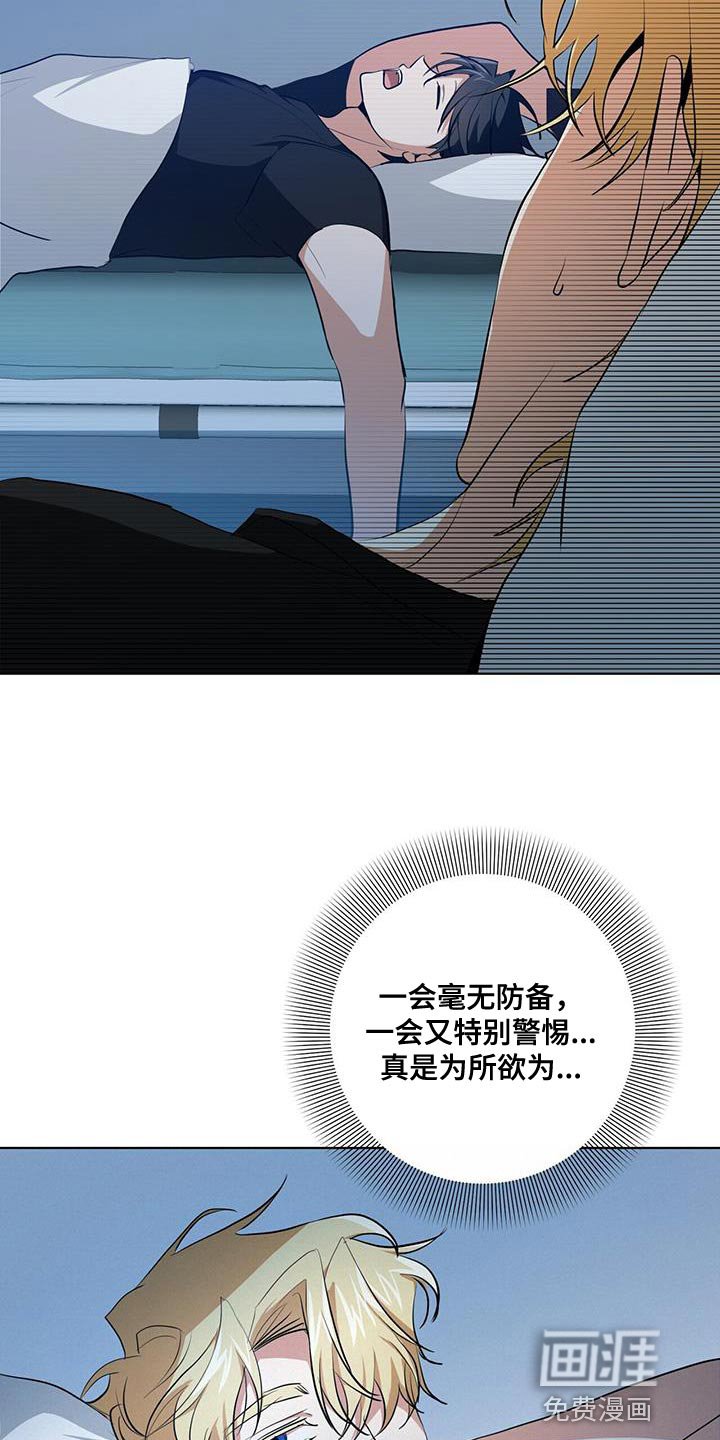 第25章：为什么没人叫我！