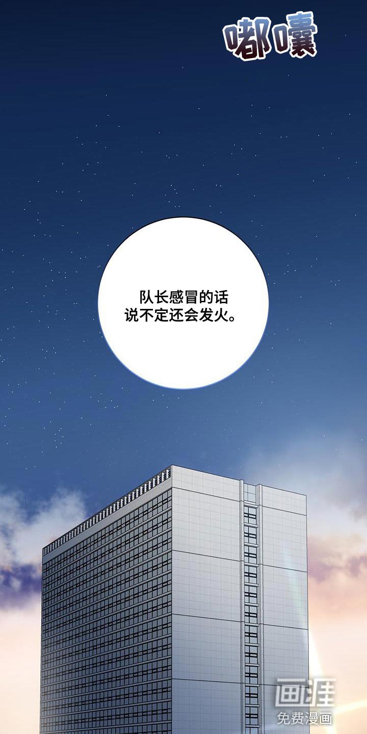 第25章：为什么没人叫我！