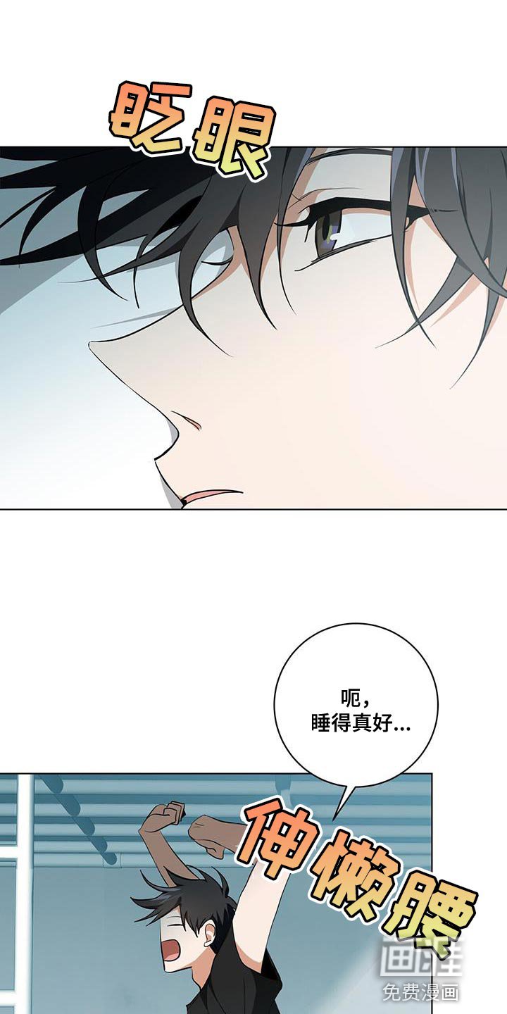 第25章：为什么没人叫我！