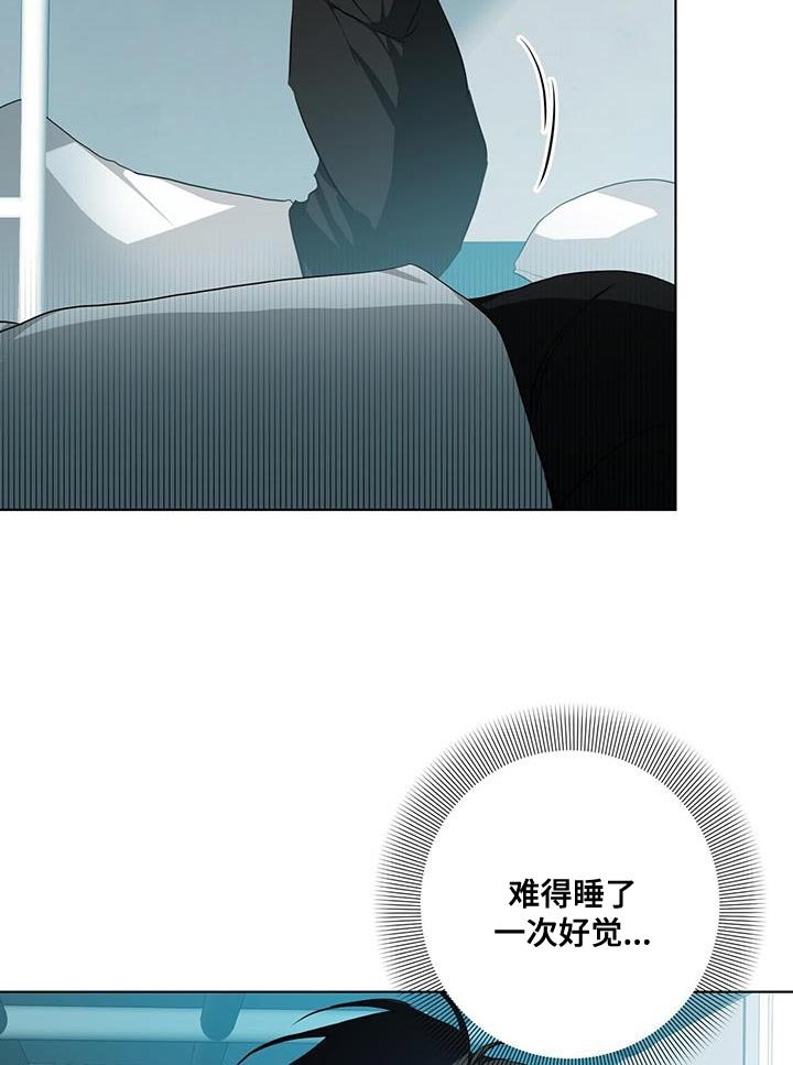 第25章：为什么没人叫我！
