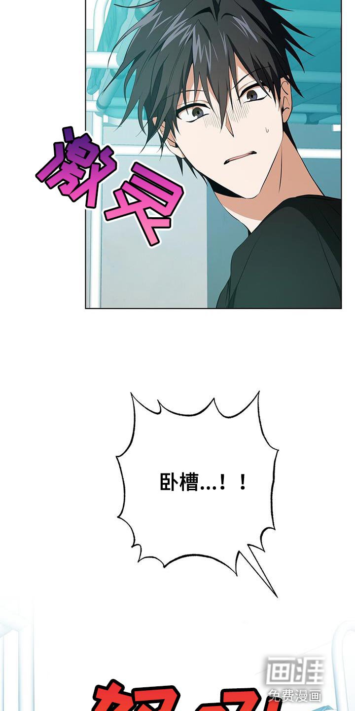 第25章：为什么没人叫我！
