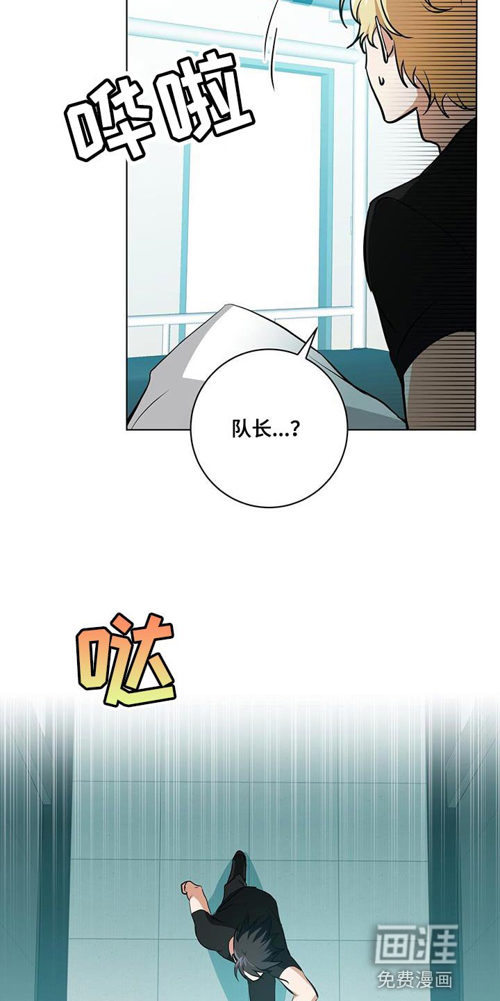 第25章：为什么没人叫我！