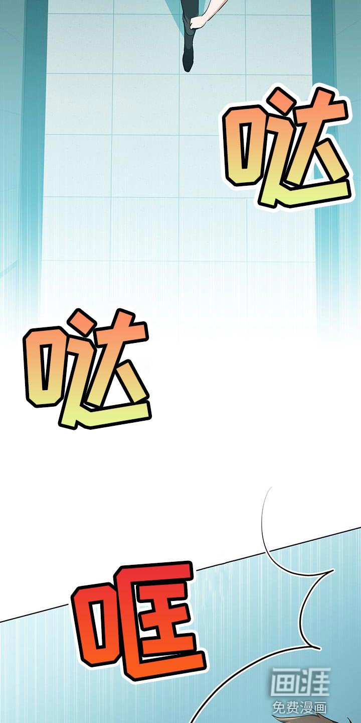 第25章：为什么没人叫我！
