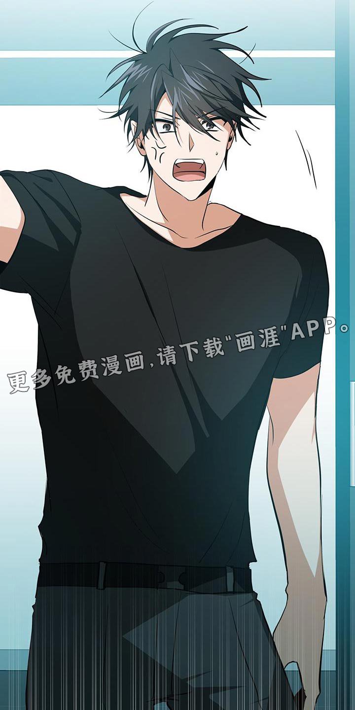 第25章：为什么没人叫我！